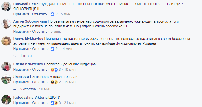 "Порошенко едва не съел бумагу": Прилепин заявил, что Захарченко может стать президентом Украины